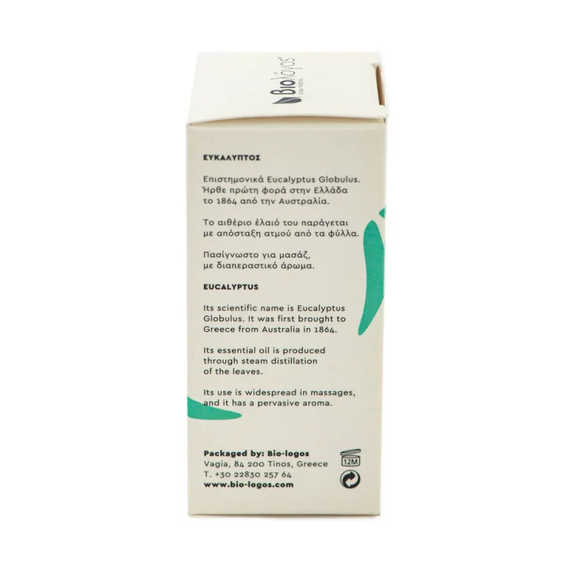 Aitherio Elaio Eukaluptos Viologos 3 Aitherio Elaio Eukaluptos Viologos 3