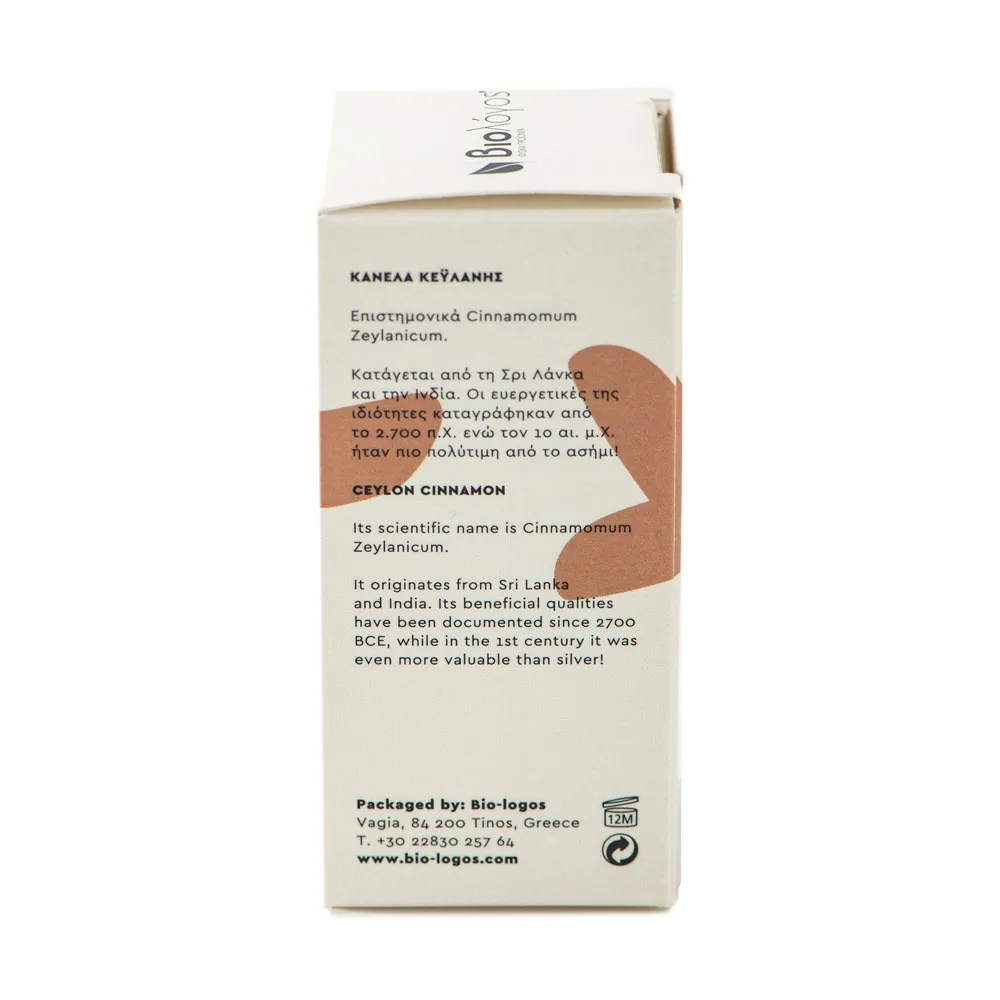 Aitherio Elaio Kanela Viologos 3 Aitherio Elaio Kanela Viologos 3