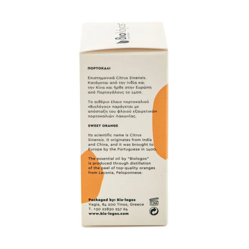 Aitherio Elaio Portokali Viologos 3 Aitherio Elaio Portokali Viologos 3