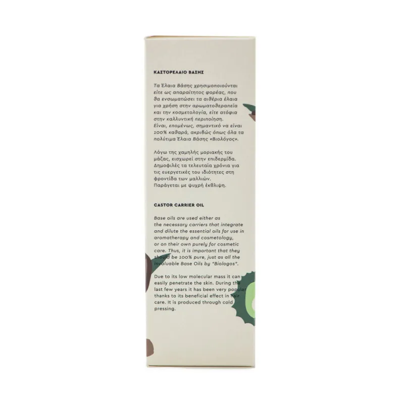 Castor Oil Ladi Vasis 100ml Viologos 1 Kastorelaio Ladi Vasis 100ml Viologos 1