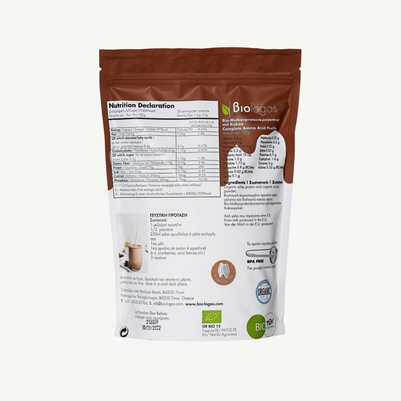 orou galaktos kakao pisw orou galaktos kakao pisw