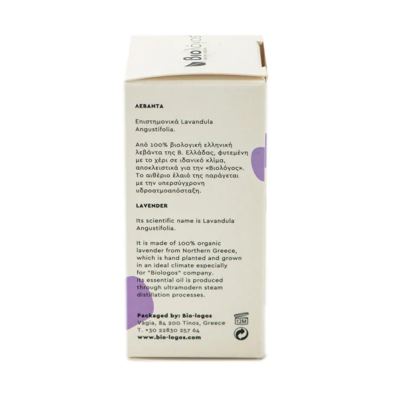 Viologiki Levanta Aitherio Elaio 10ml Viologos 1 Viologiki Levanta Aitherio Elaio 10ml Viologos 1