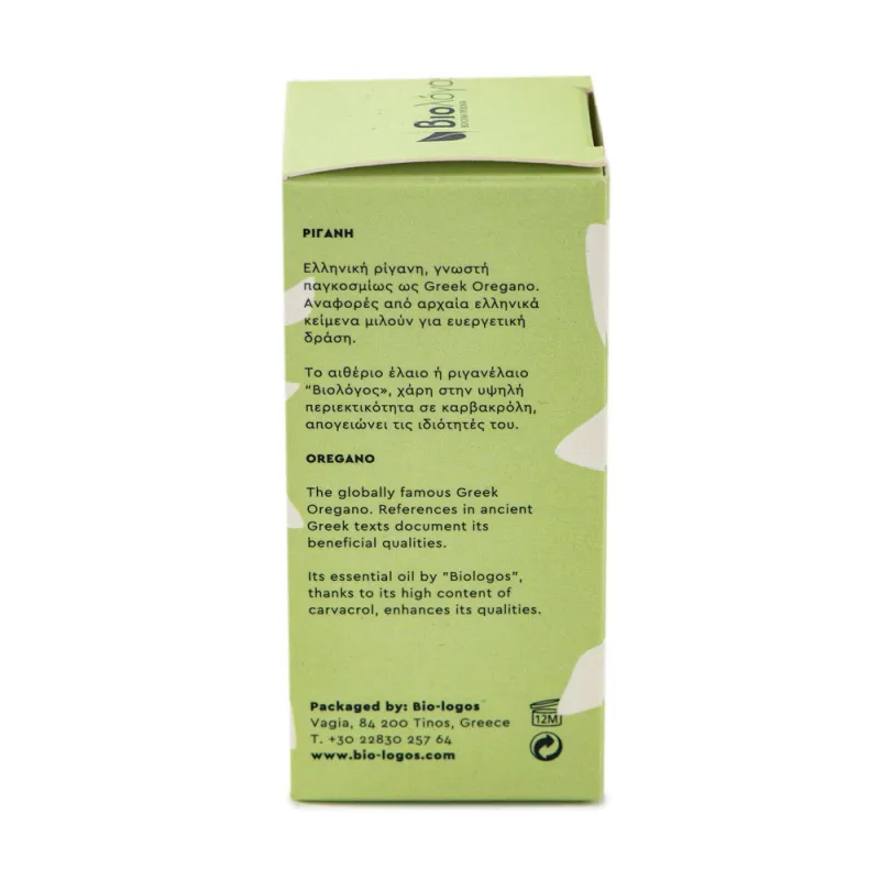 Viologiki Rigani Aitherio Elaio 10 Ml Viologos 1 Viologiki Rigani Aitherio Elaio 10 Ml Viologos 1